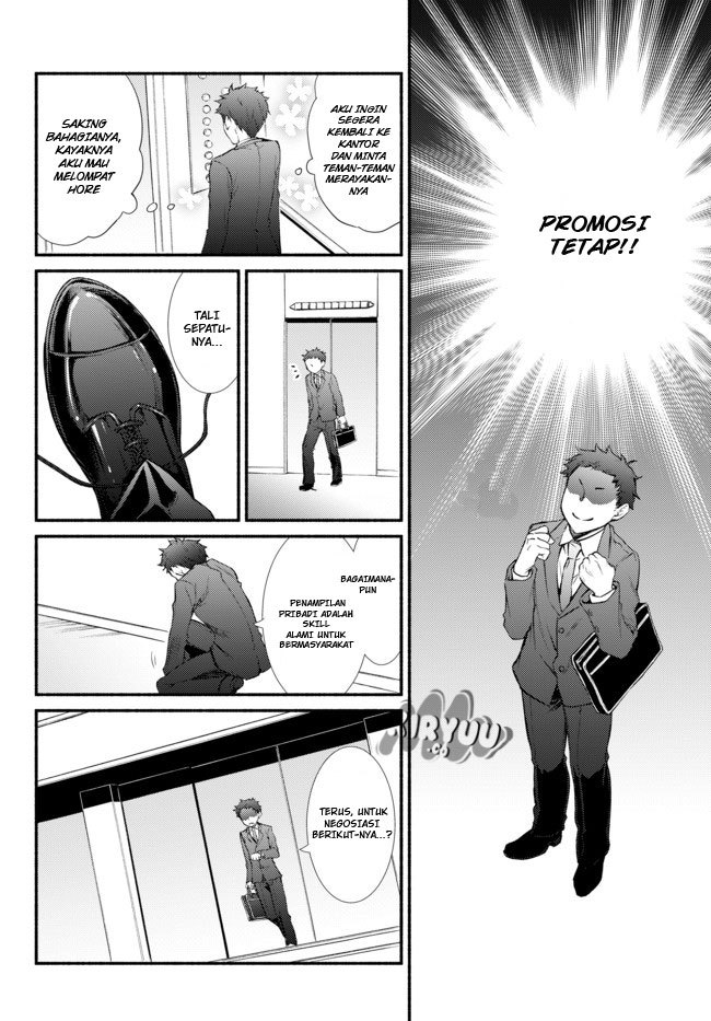 Invincible Saint chapter 1