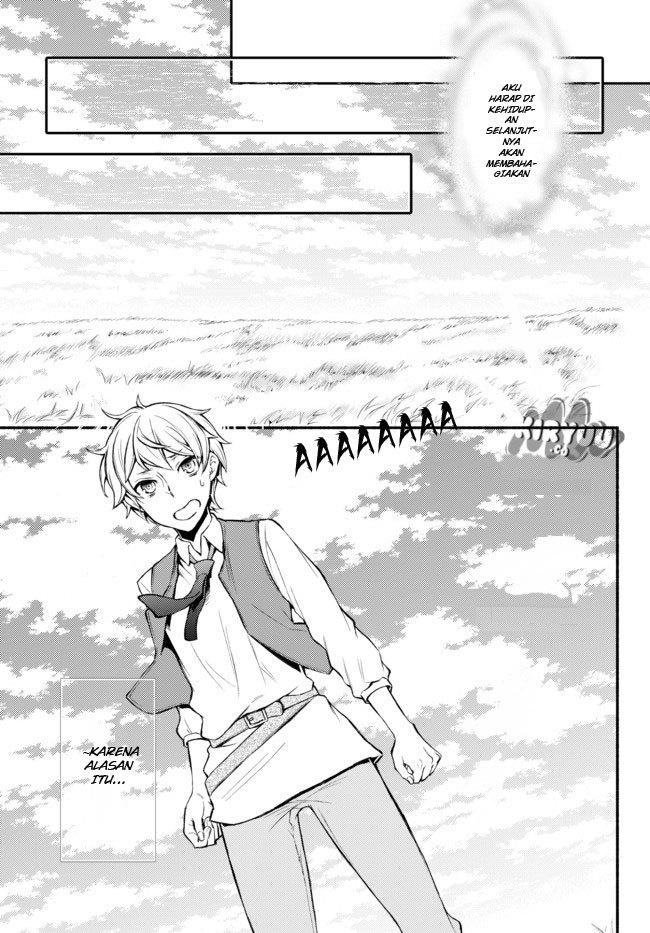 Invincible Saint chapter 1