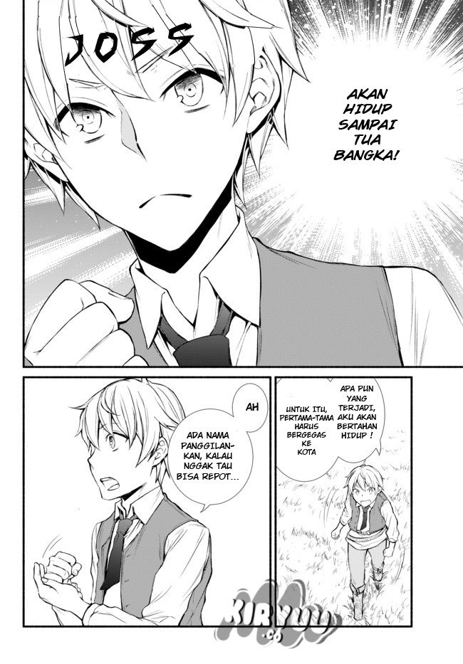 Invincible Saint chapter 1