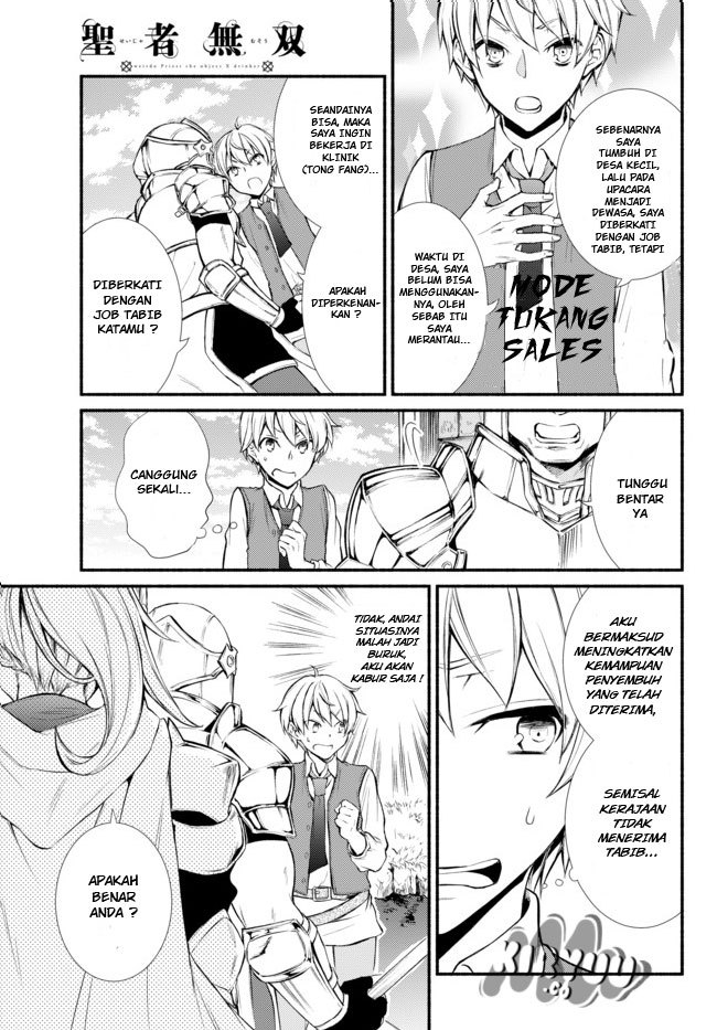 Invincible Saint chapter 1