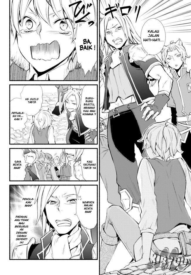 Invincible Saint chapter 1