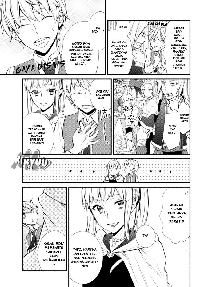 Invincible Saint chapter 1