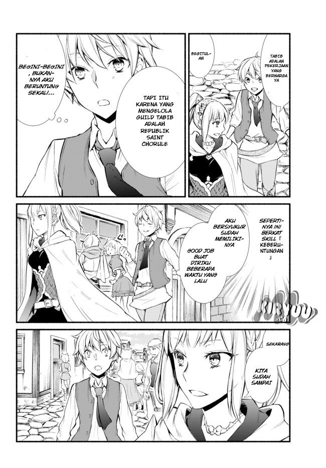 Invincible Saint chapter 1