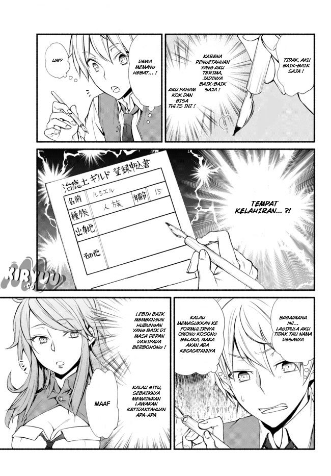 Invincible Saint chapter 1