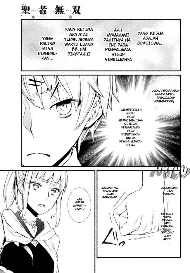 Invincible Saint chapter 1