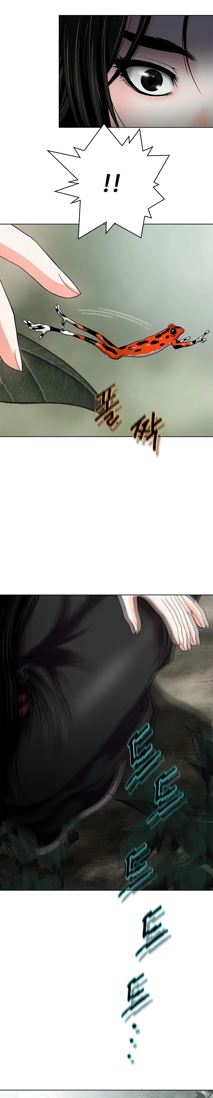 Invincible Territory chapter 19