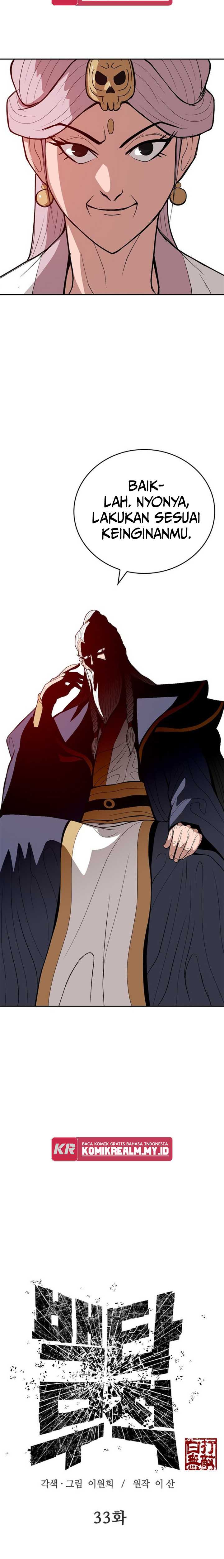 Invincible To 100 Hits Chapter 33 Bahasa Indonesia