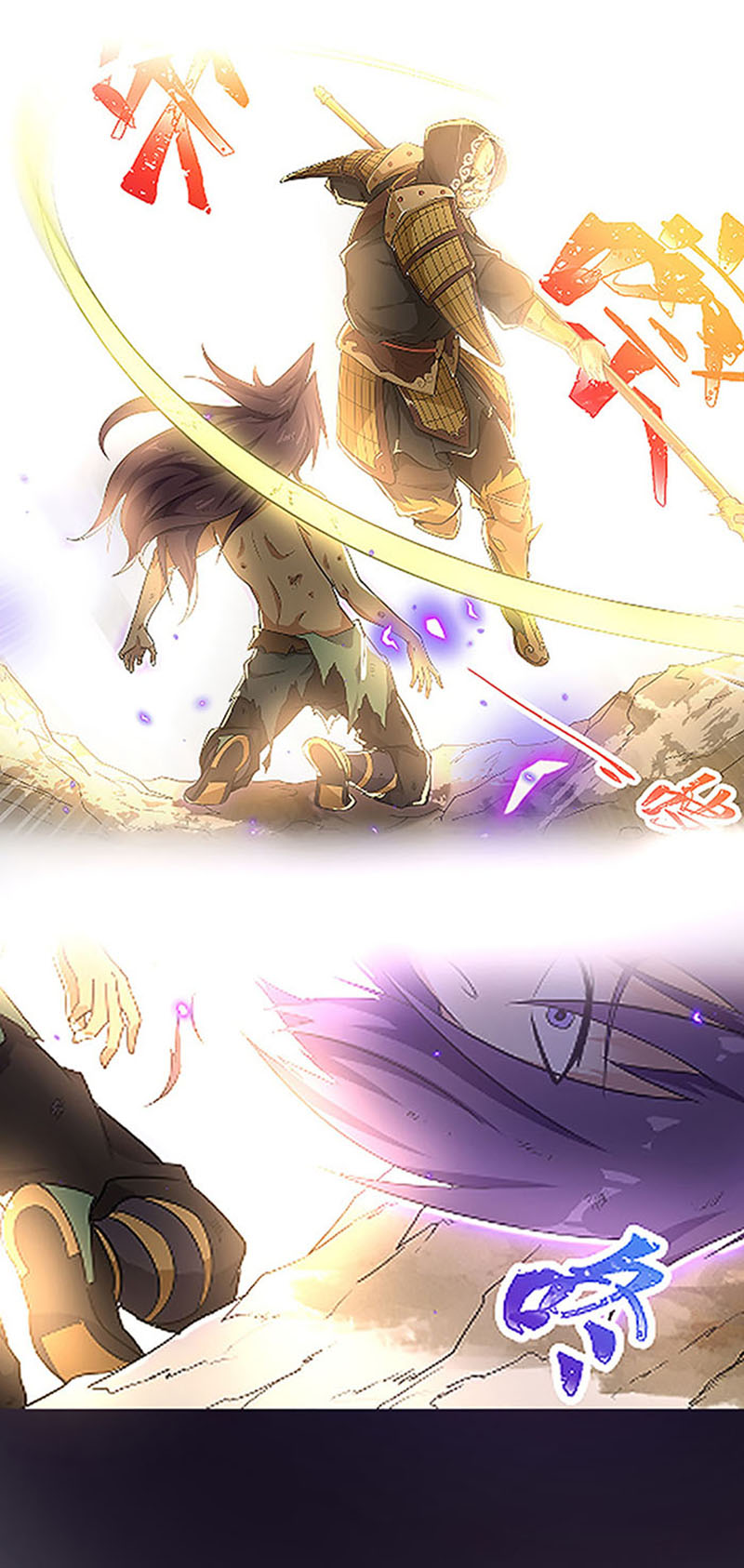 Invincible Villain Chapter 00 Bahasa Indonesia