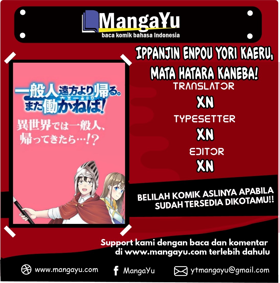 Ippanjin Enpou Yori Kaeru chapter 1