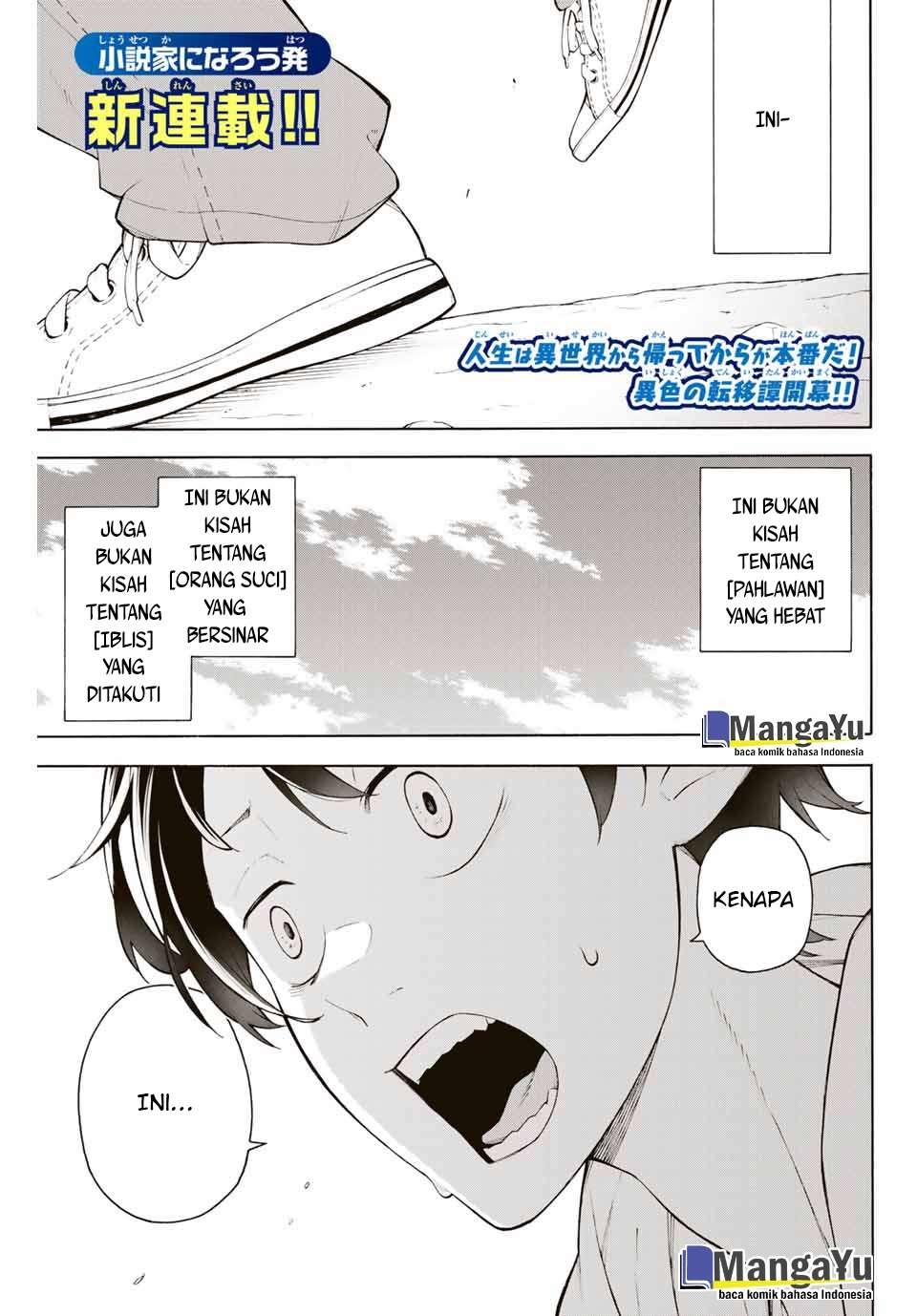 Ippanjin Enpou Yori Kaeru chapter 1