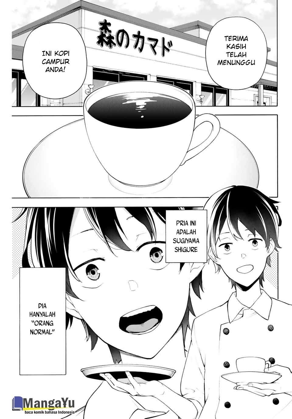 Ippanjin Enpou Yori Kaeru chapter 1