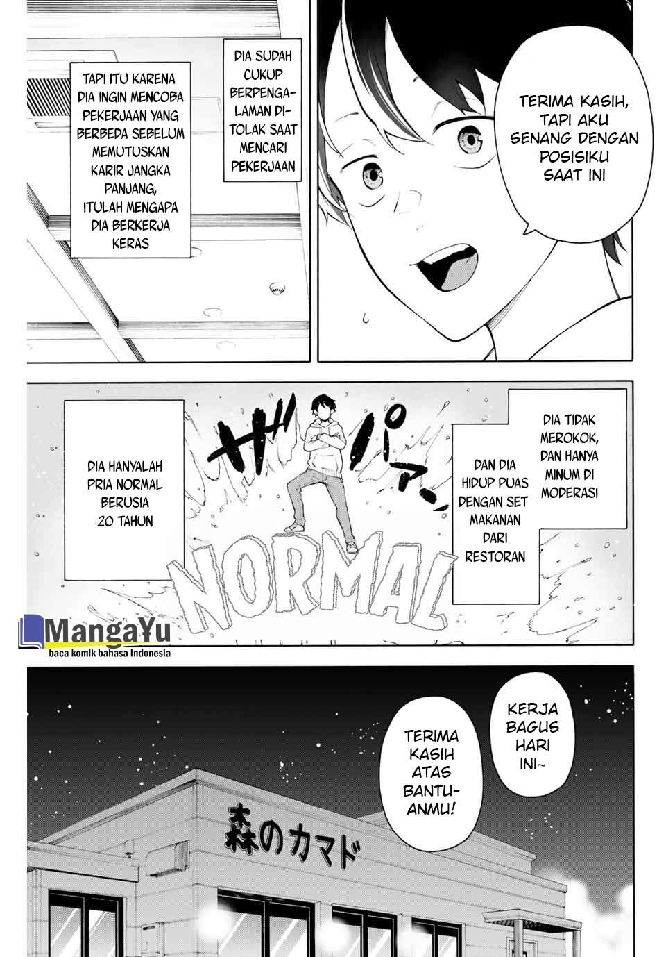 Ippanjin Enpou Yori Kaeru chapter 1