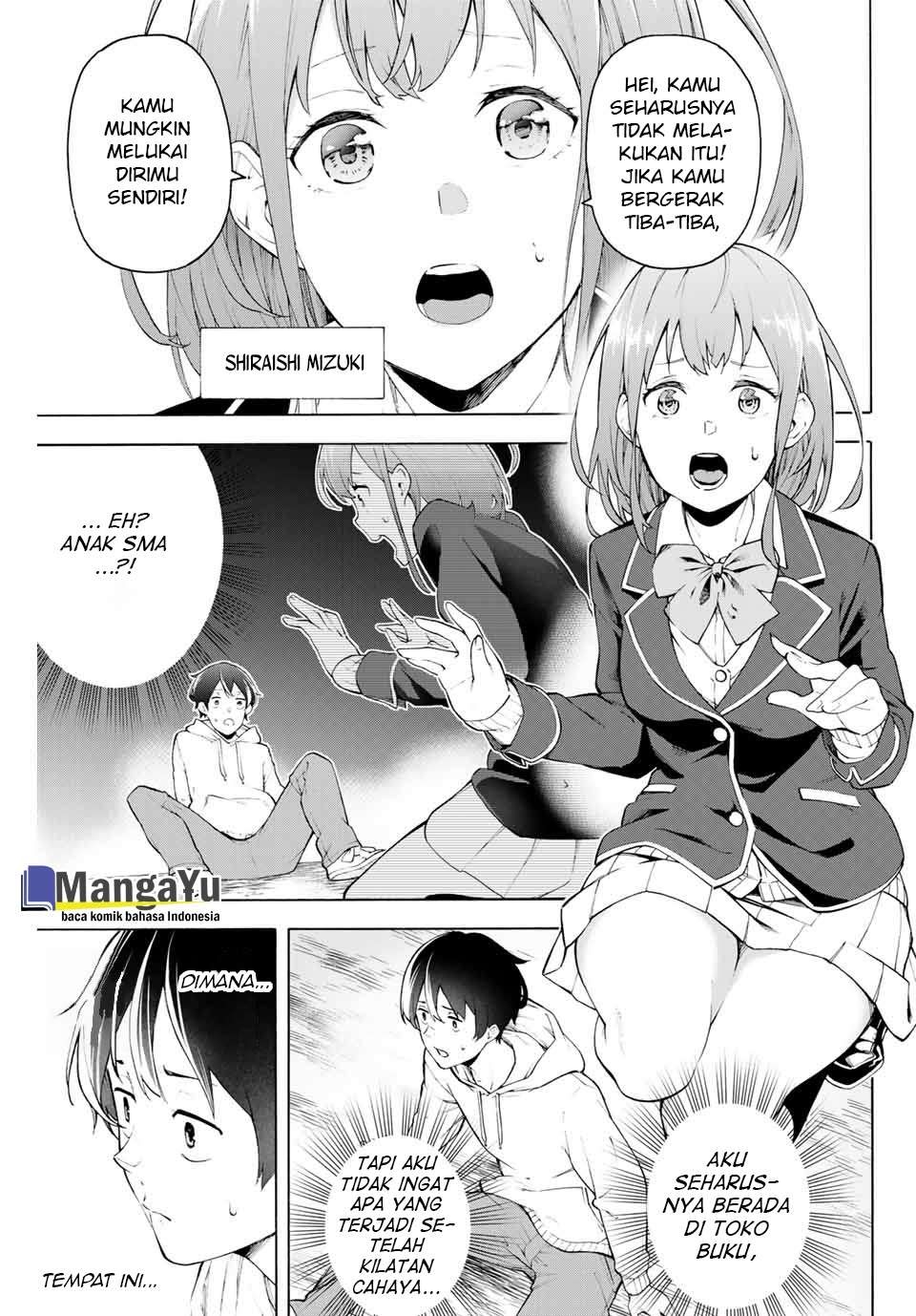 Ippanjin Enpou Yori Kaeru chapter 1