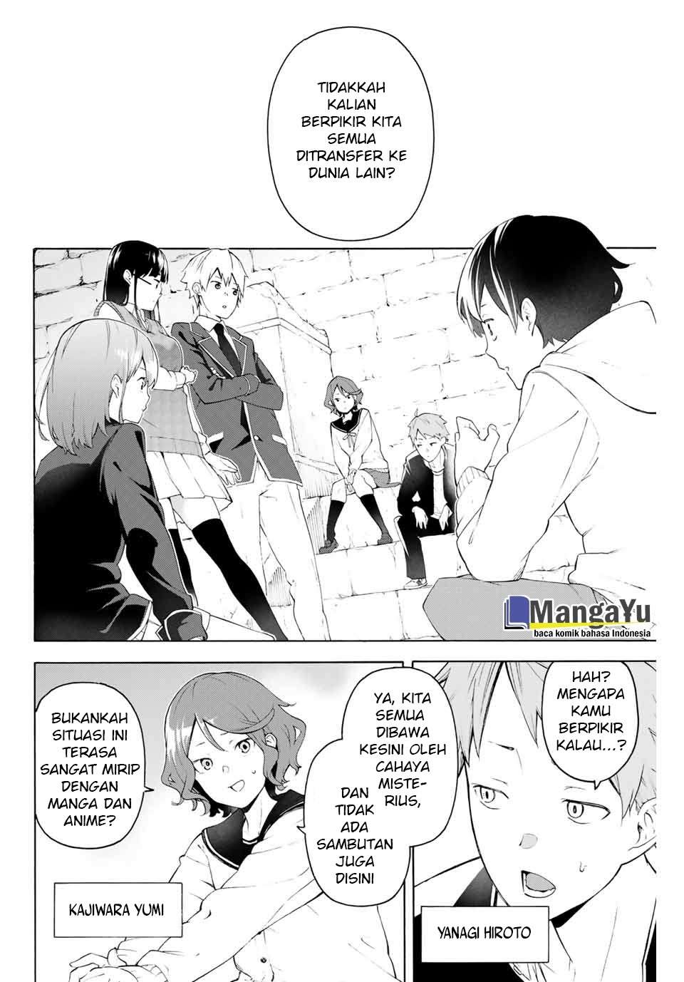 Ippanjin Enpou Yori Kaeru chapter 1