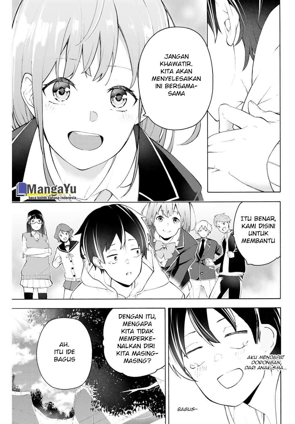Ippanjin Enpou Yori Kaeru chapter 1