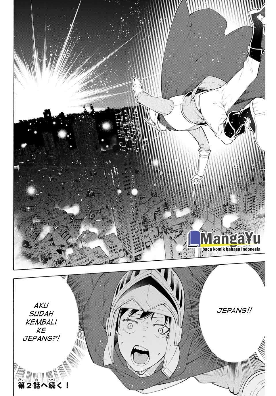 Ippanjin Enpou Yori Kaeru chapter 1