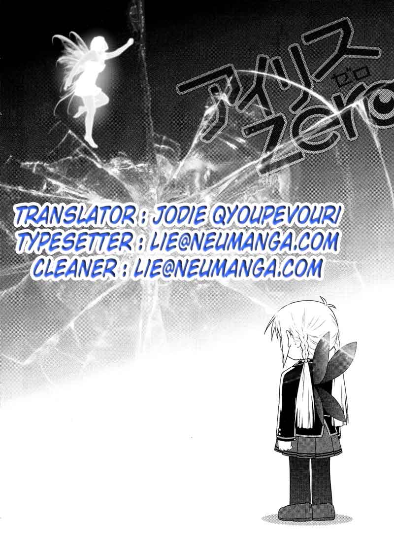 Iris Zero Chapter 12