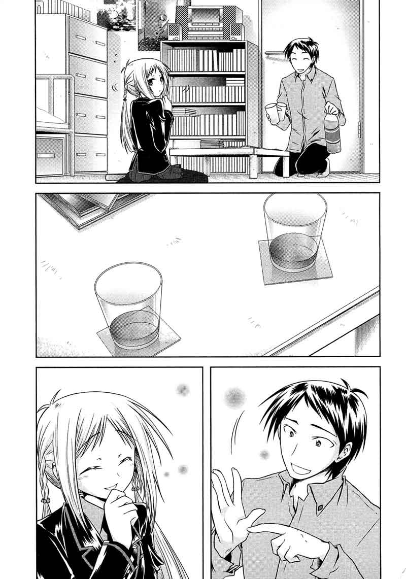 Iris Zero Chapter 12