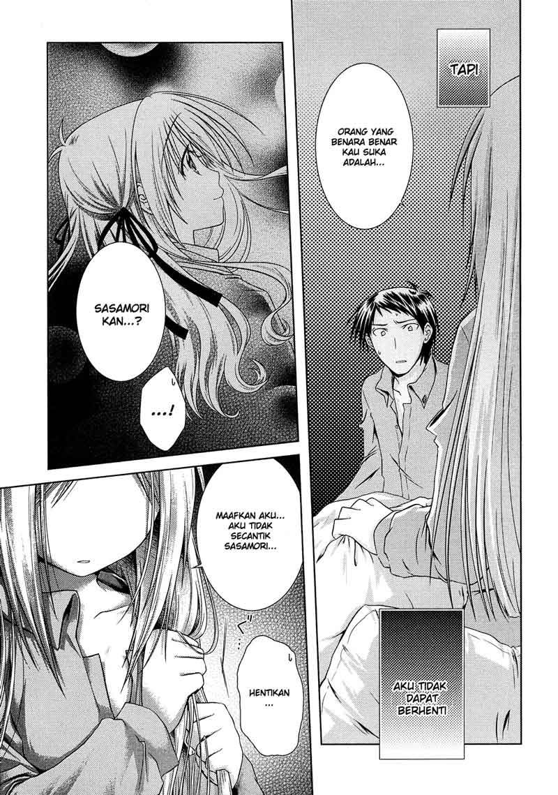 Iris Zero Chapter 12