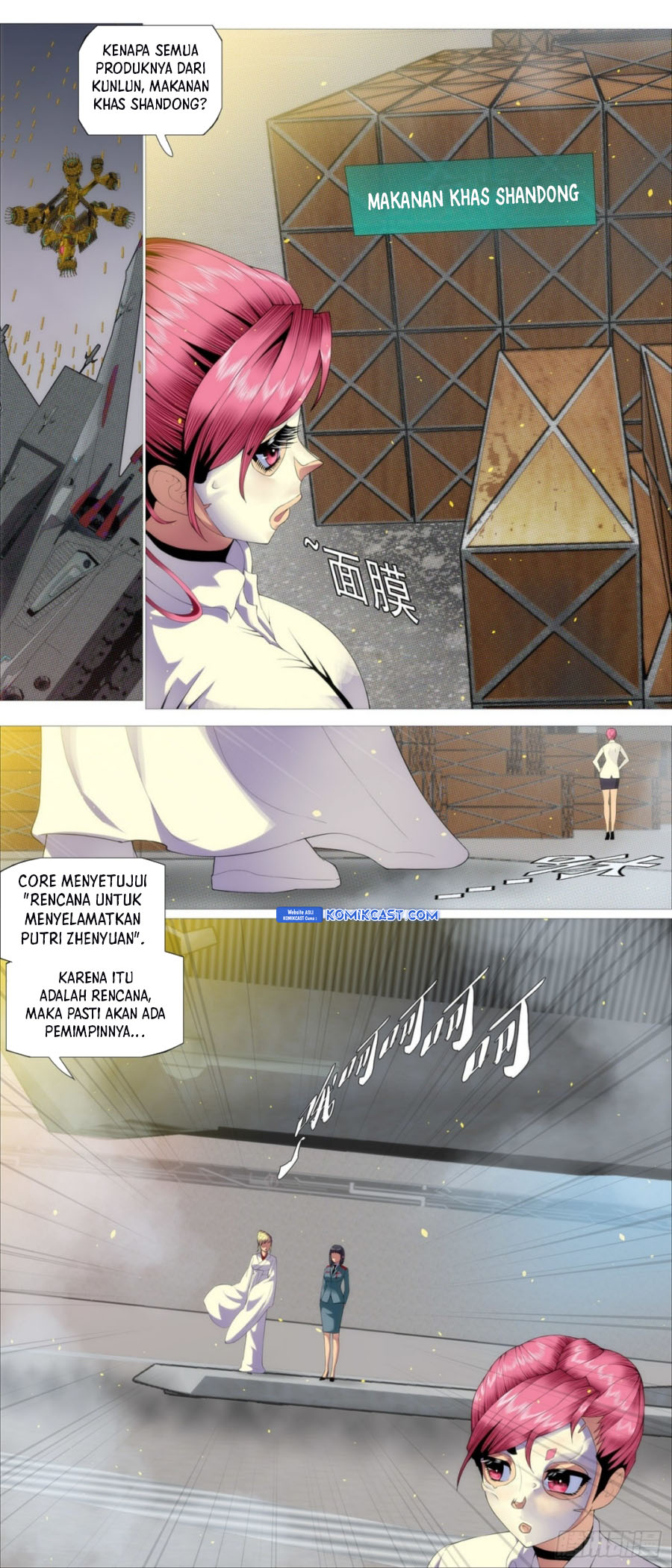 Iron Ladies chapter 558