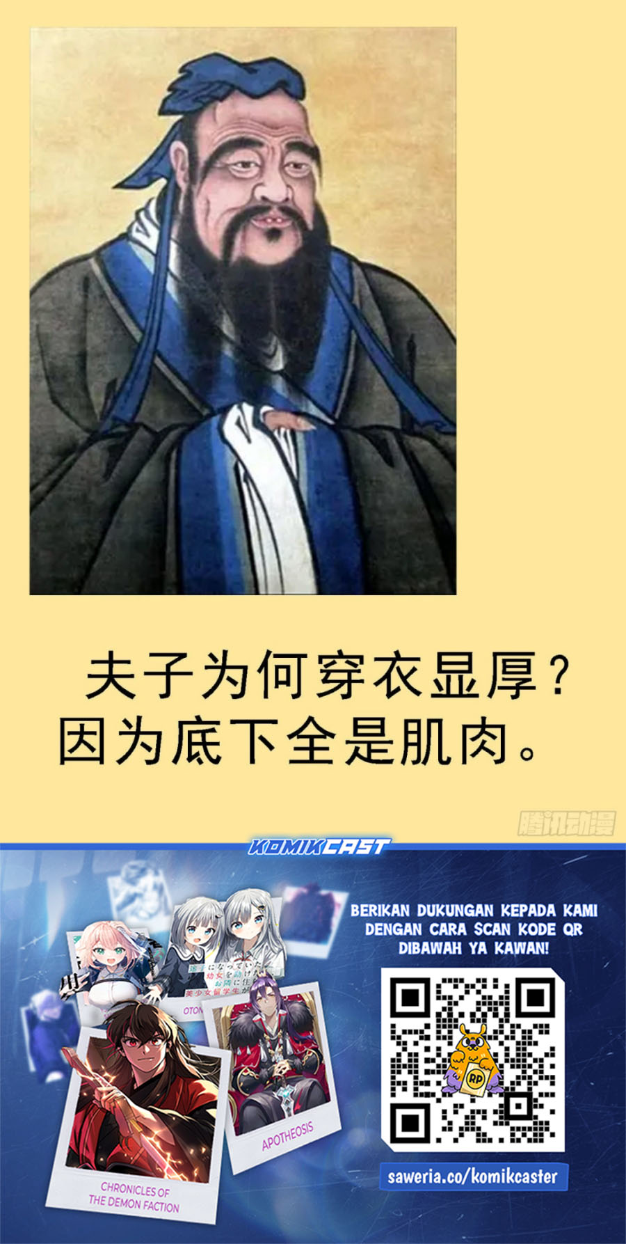Iron Ladies chapter 560