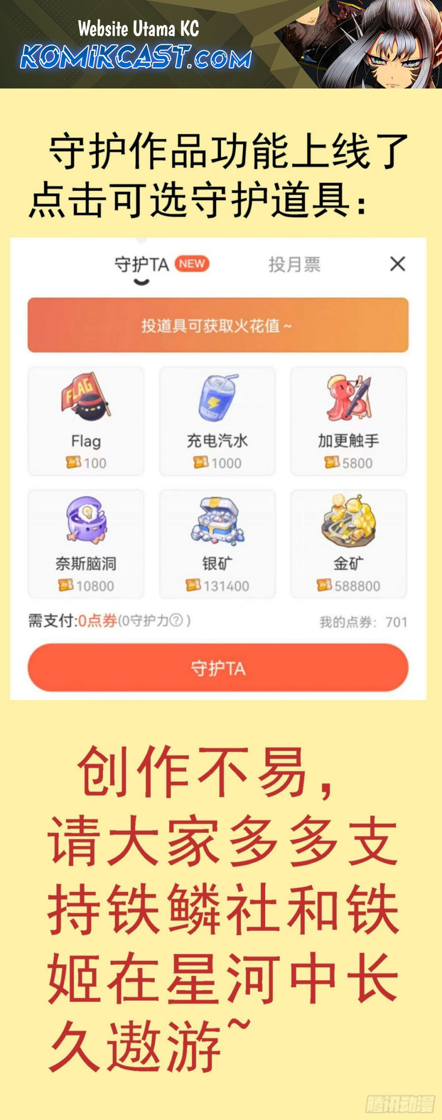 Iron Ladies Chapter 562 Bahasa Indonesia