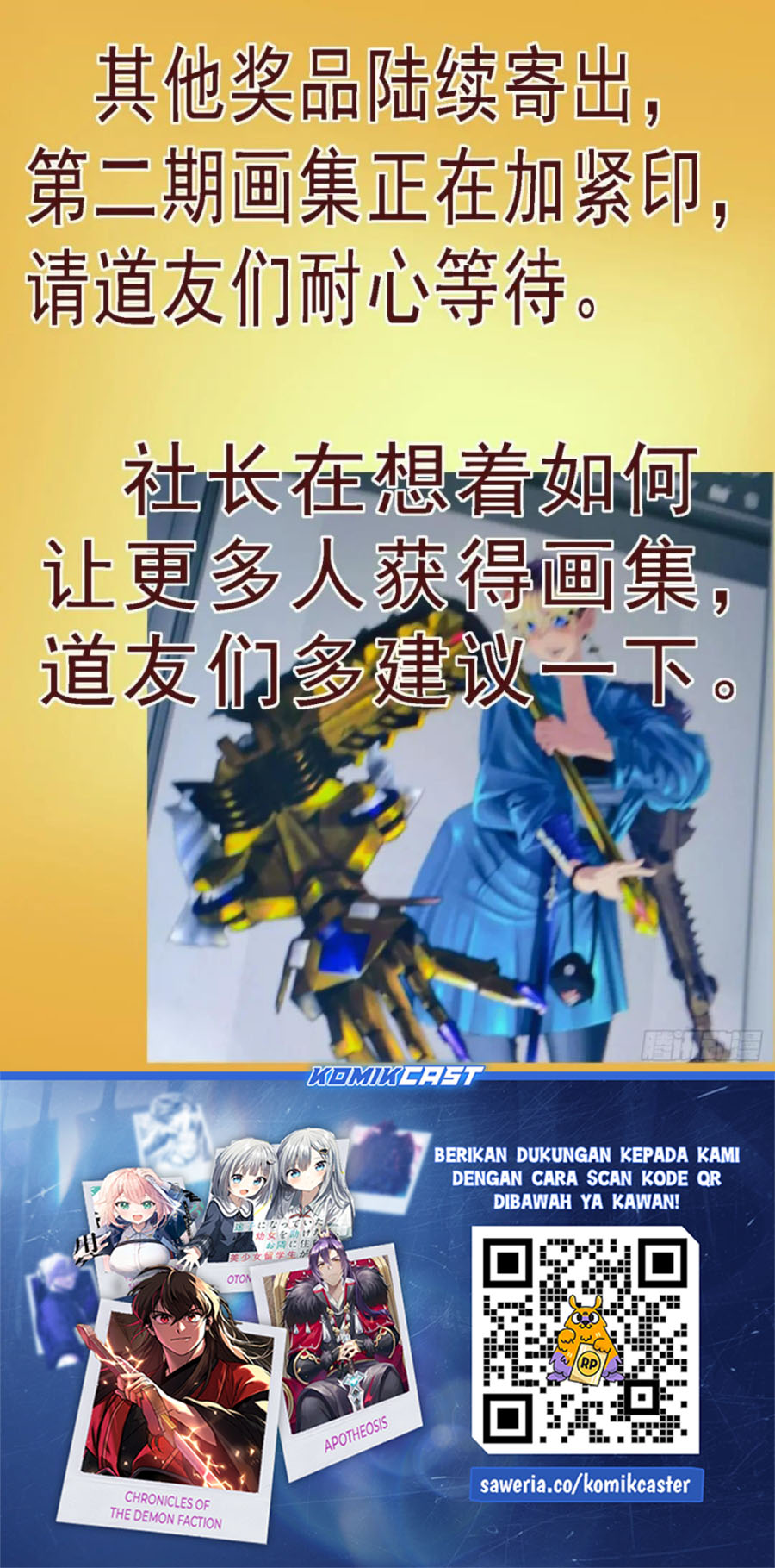 Iron Ladies chapter 577