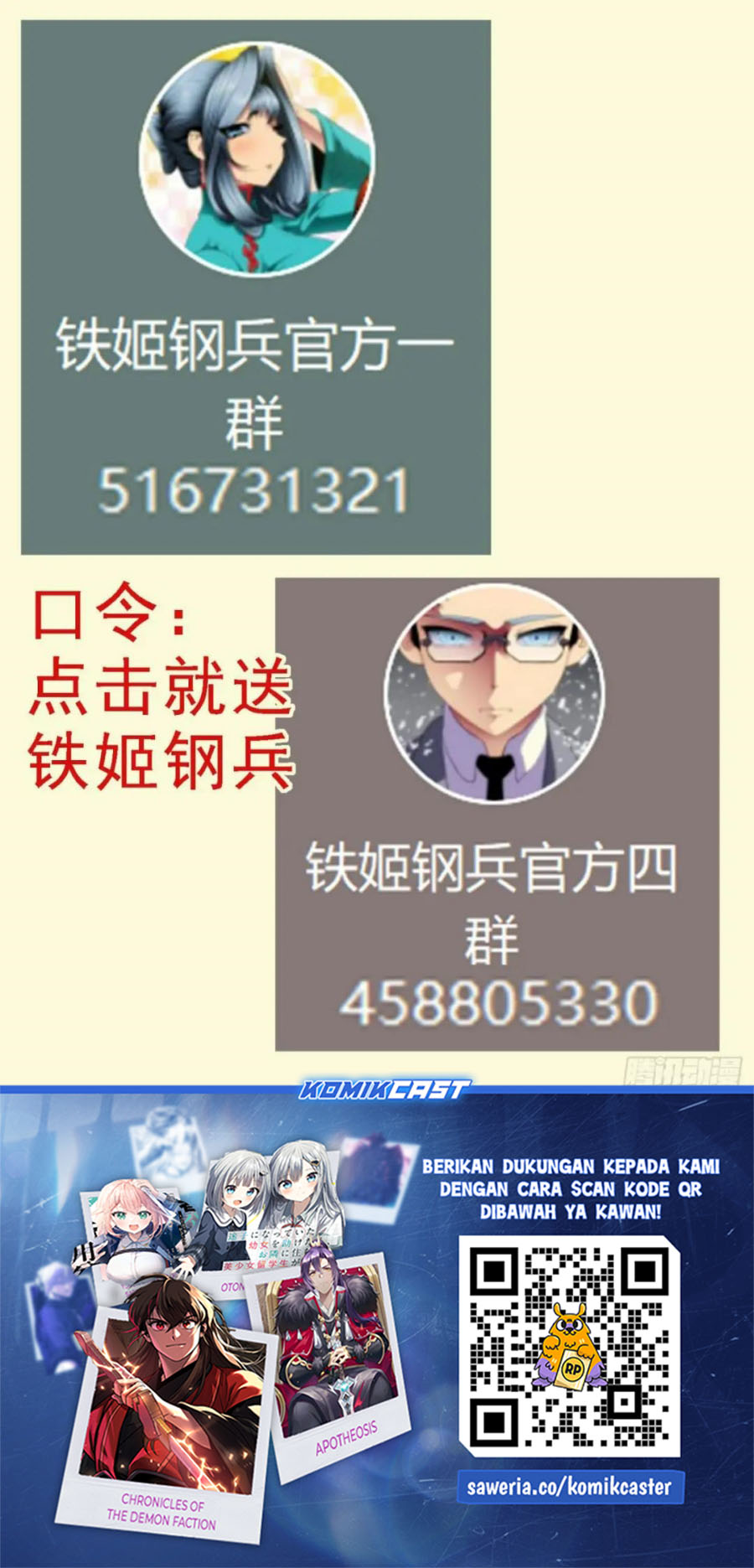 Iron Ladies Chapter 583 Bahasa Indonesia