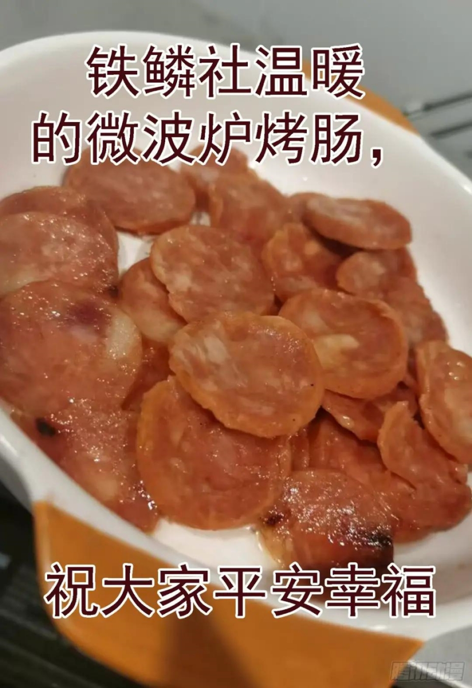 Iron Ladies Chapter 609 Bahasa Indonesia