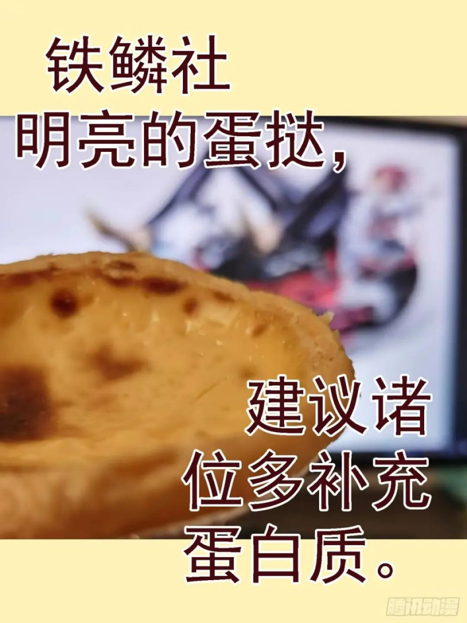 Dilarang COPAS - situs resmi www.mangacanblog.com - Komik iron ladies 613 - chapter 613 614 Indonesia iron ladies 613 - chapter 613 Terbaru 23|Baca Manga Komik Indonesia|Mangacan