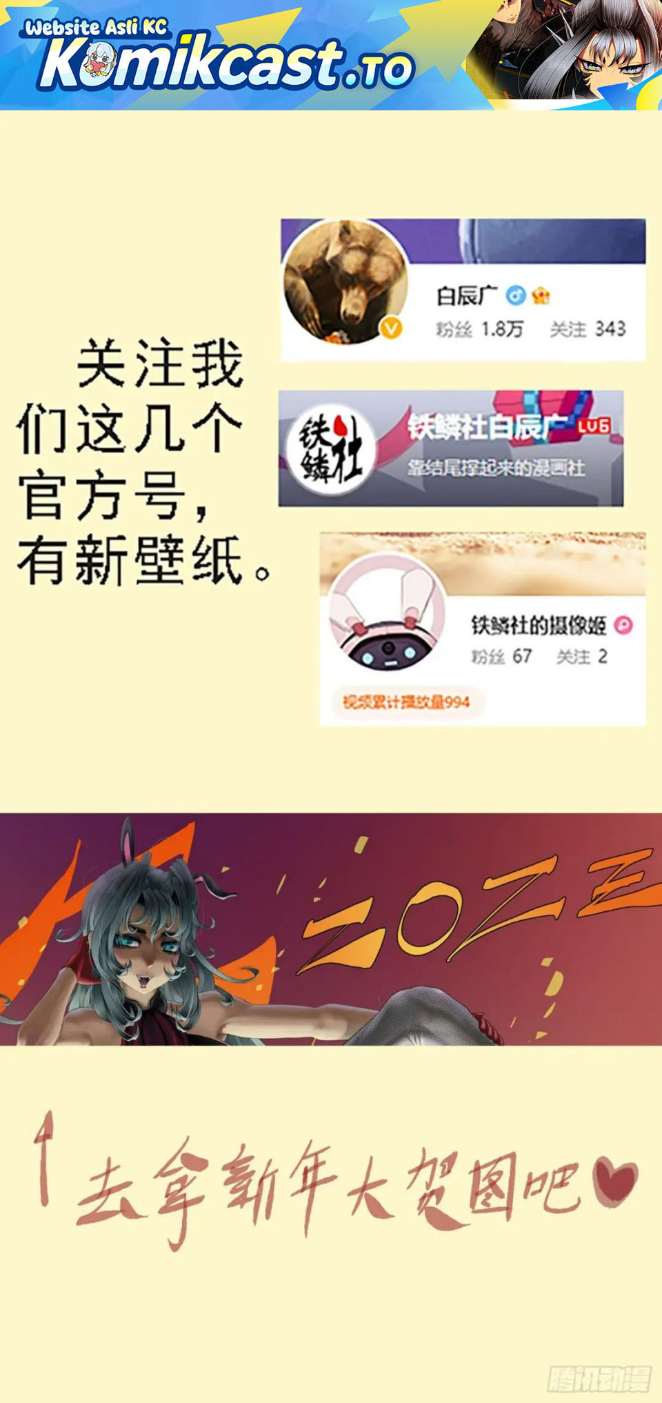 Dilarang COPAS - situs resmi www.mangacanblog.com - Komik iron ladies 626 - chapter 626 627 Indonesia iron ladies 626 - chapter 626 Terbaru 1|Baca Manga Komik Indonesia|Mangacan