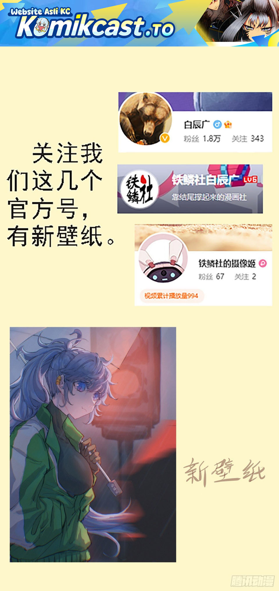 Iron Ladies Chapter 640 Bahasa Indonesia