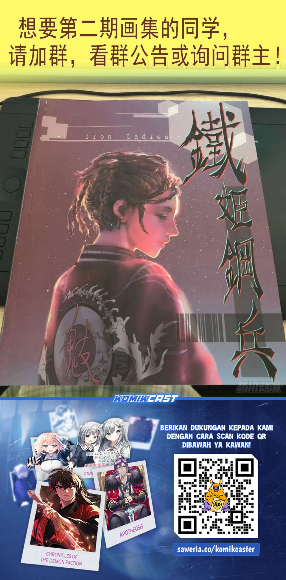 Iron Ladies Chapter 645 Bahasa Indonesia