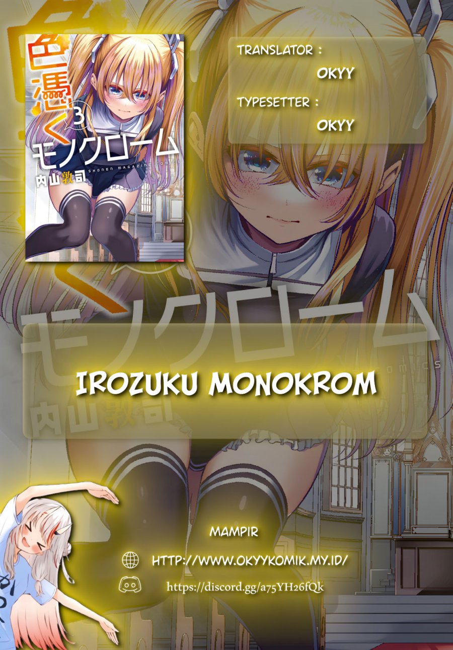 Irozuku Monochrome chapter 27