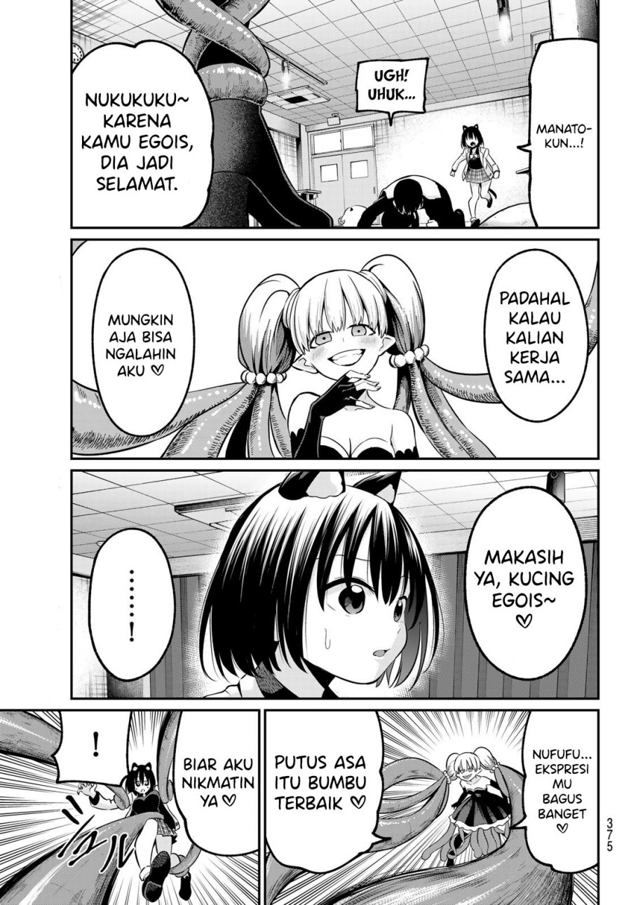 Irozuku Monochrome chapter 27