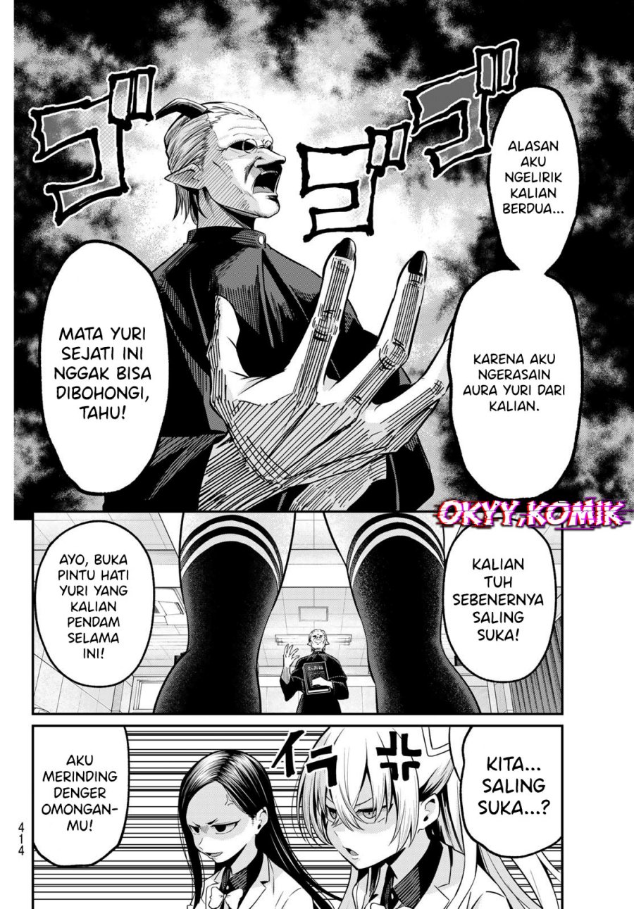 Irozuku Monochrome chapter 29