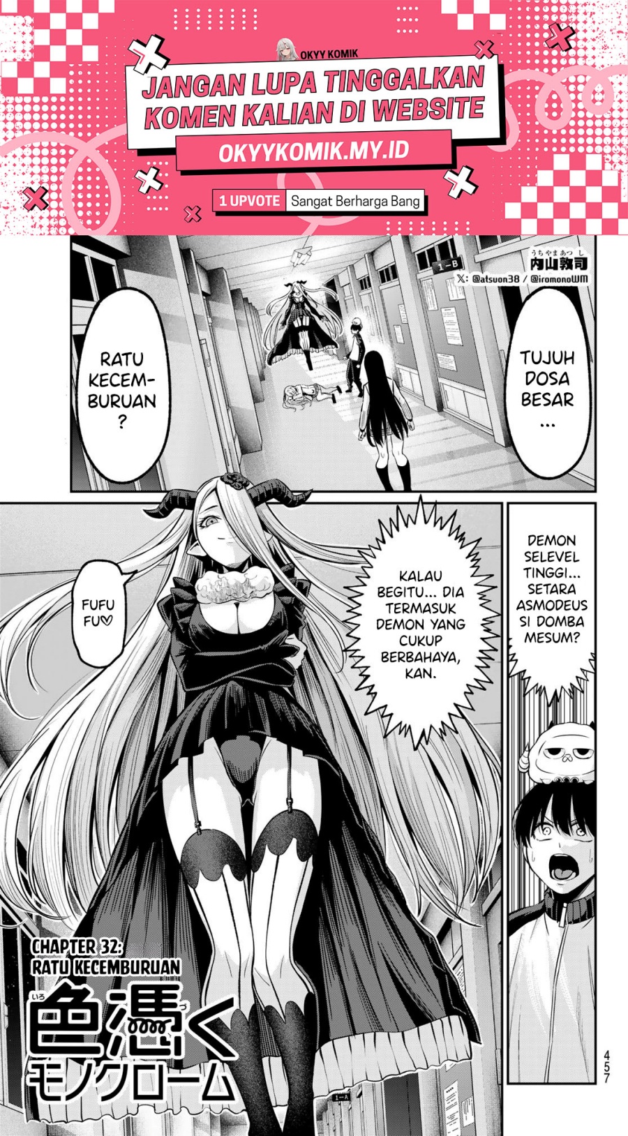 Irozuku Monochrome chapter 32