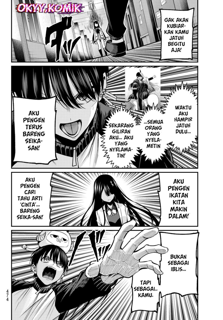 Irozuku Monochrome chapter 32