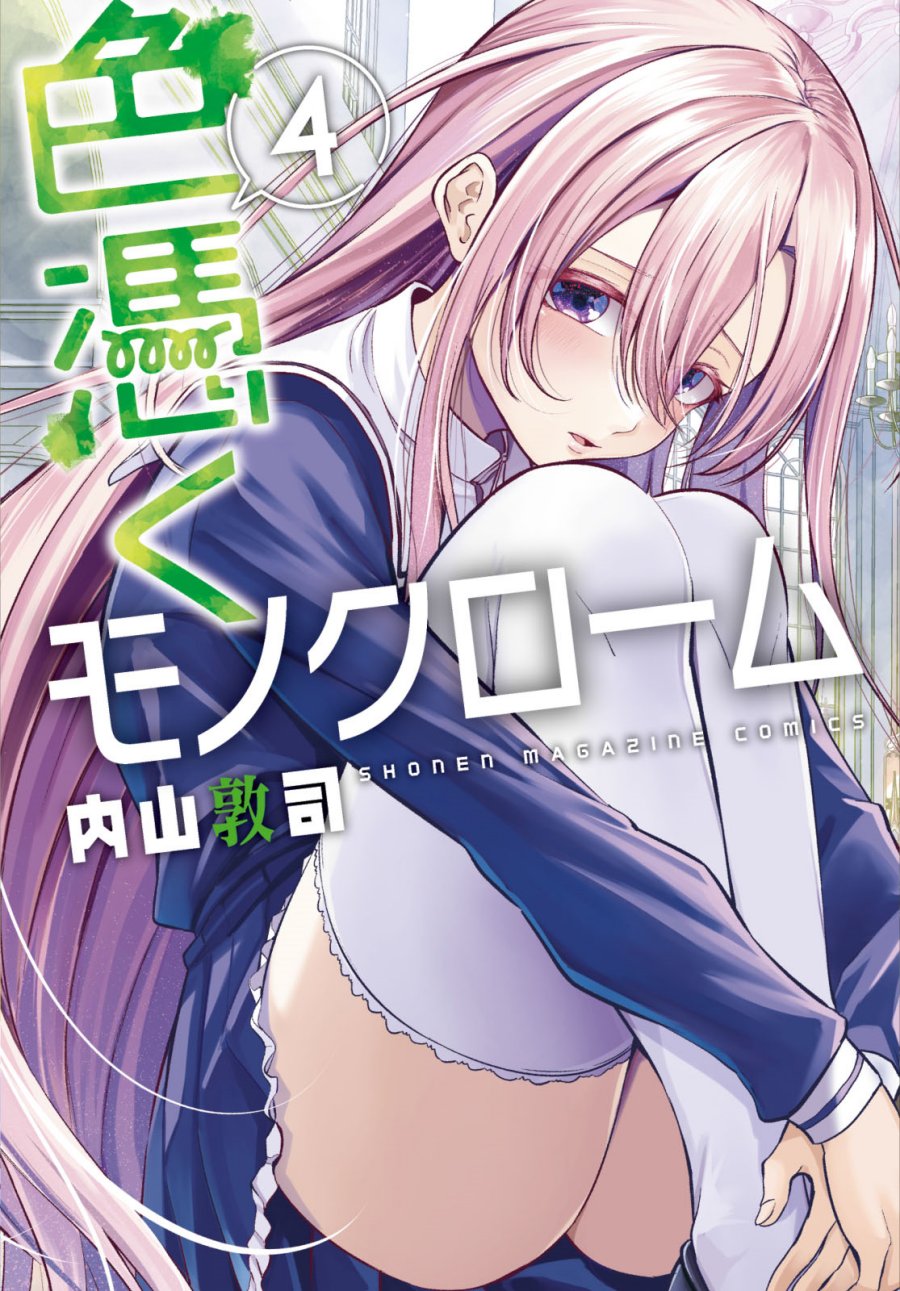 Irozuku Monochrome Chapter 34 Bahasa Indonesia