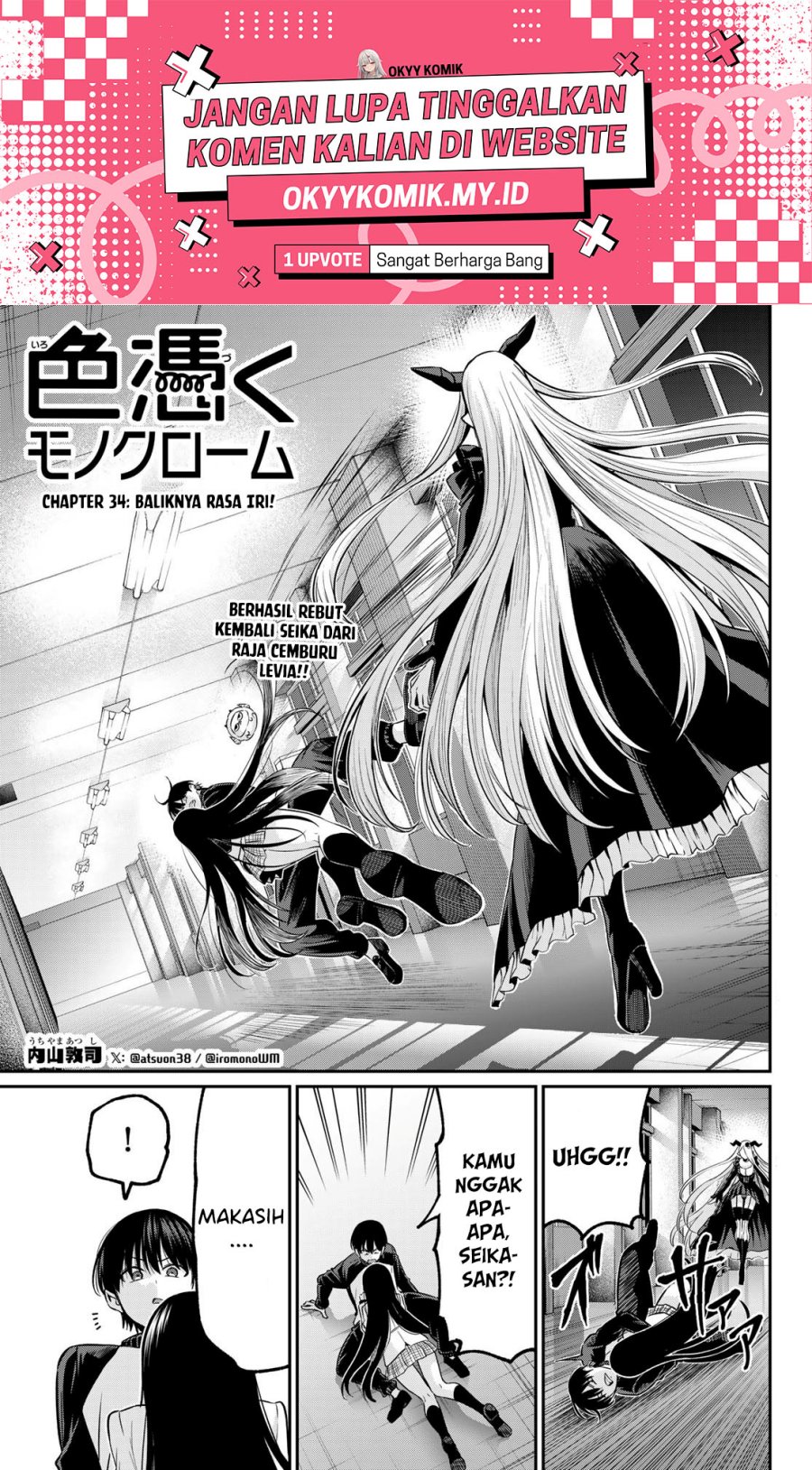 Irozuku Monochrome Chapter 34 Bahasa Indonesia