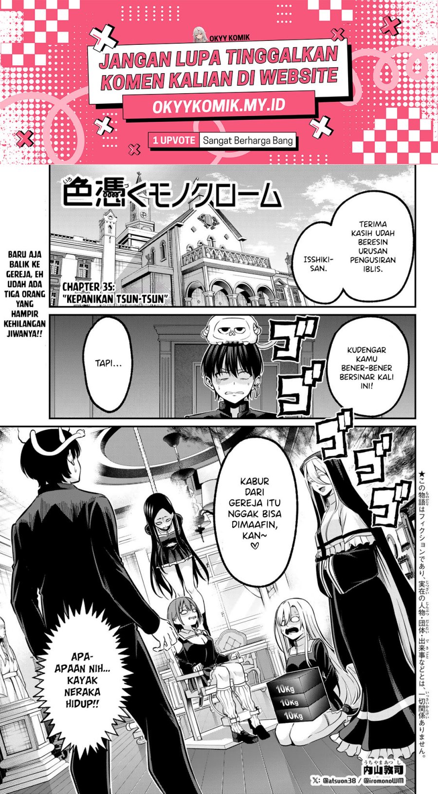Irozuku Monochrome chapter 35