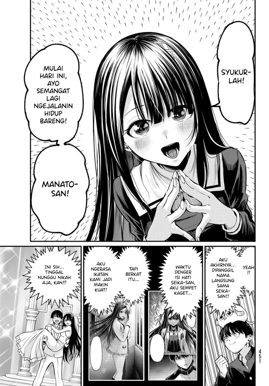 Irozuku Monochrome chapter 35