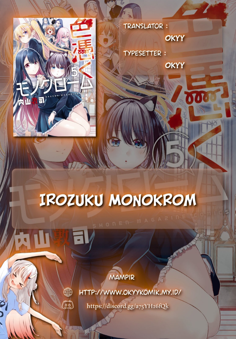 Irozuku Monochrome chapter 39