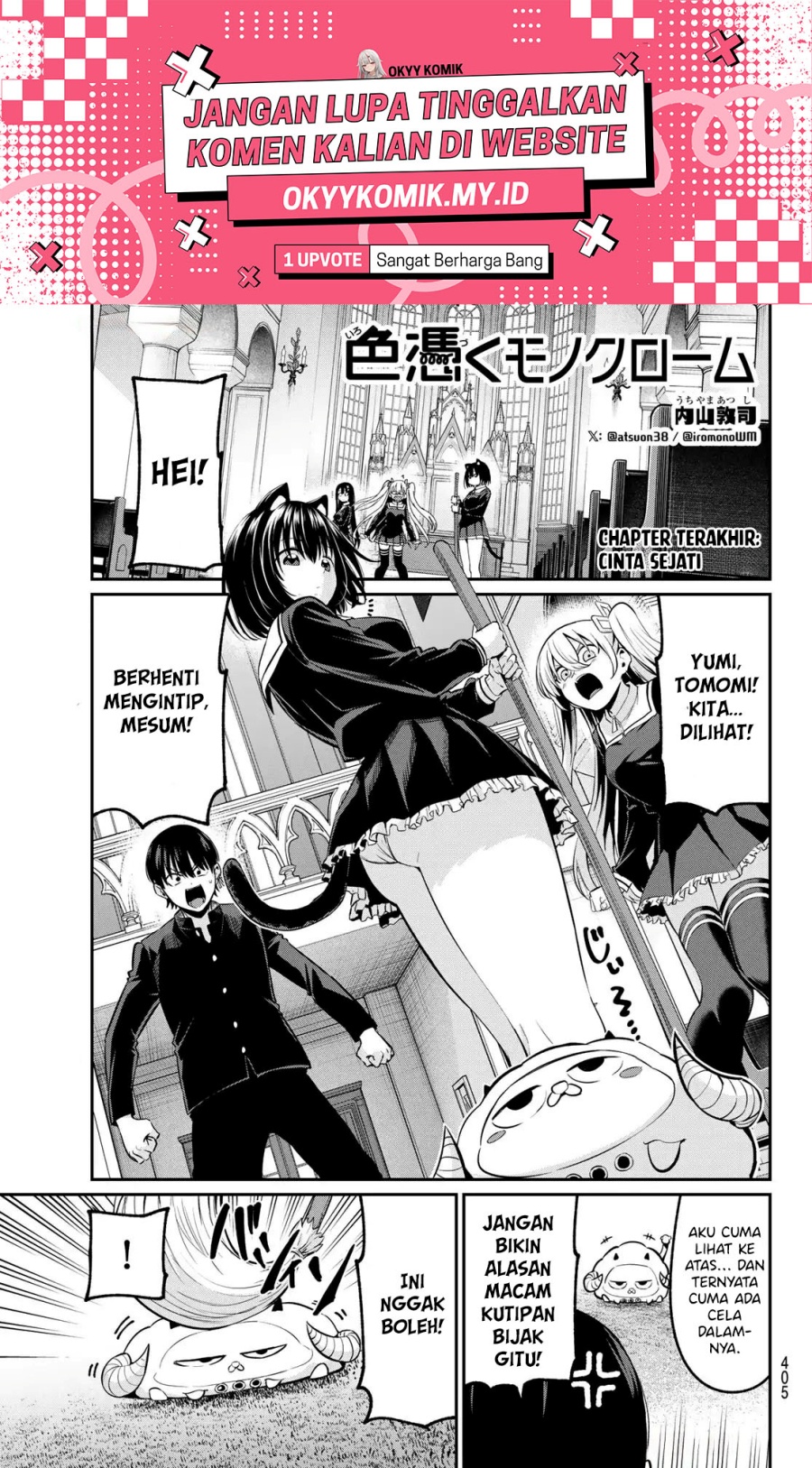 Irozuku Monochrome chapter 40