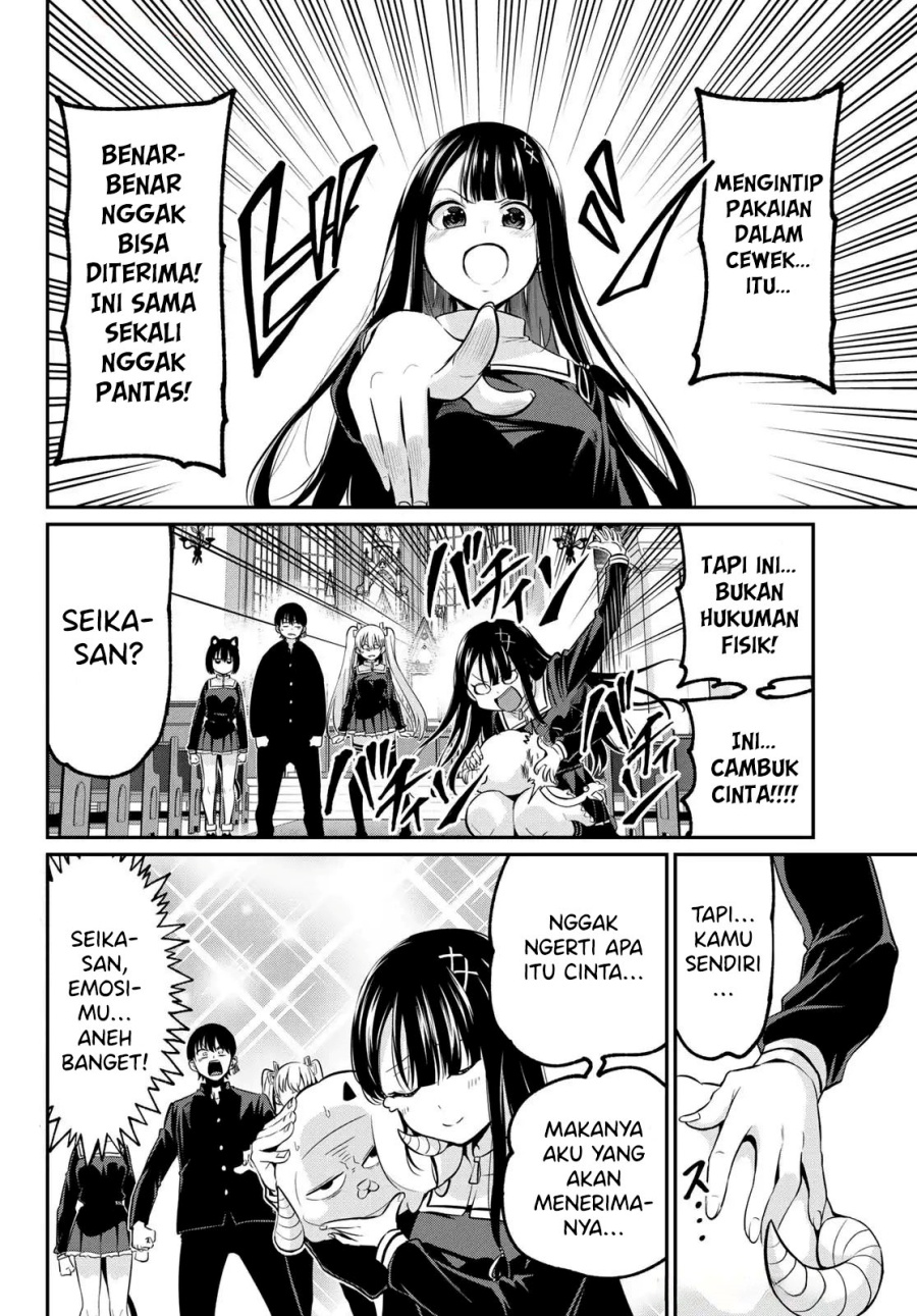 Irozuku Monochrome chapter 40