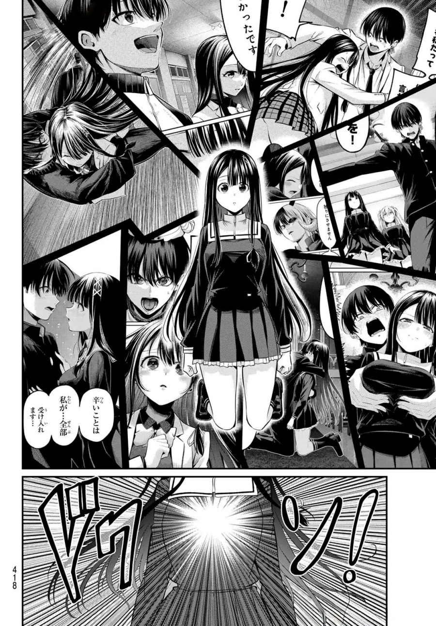 Irozuku Monochrome chapter 40
