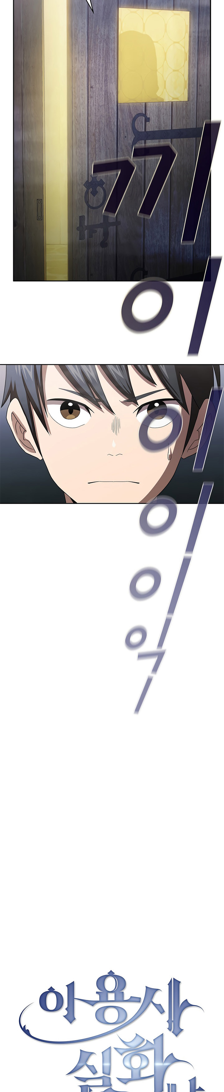 Is this Hero for Real? Chapter 10 Bahasa Indonesia