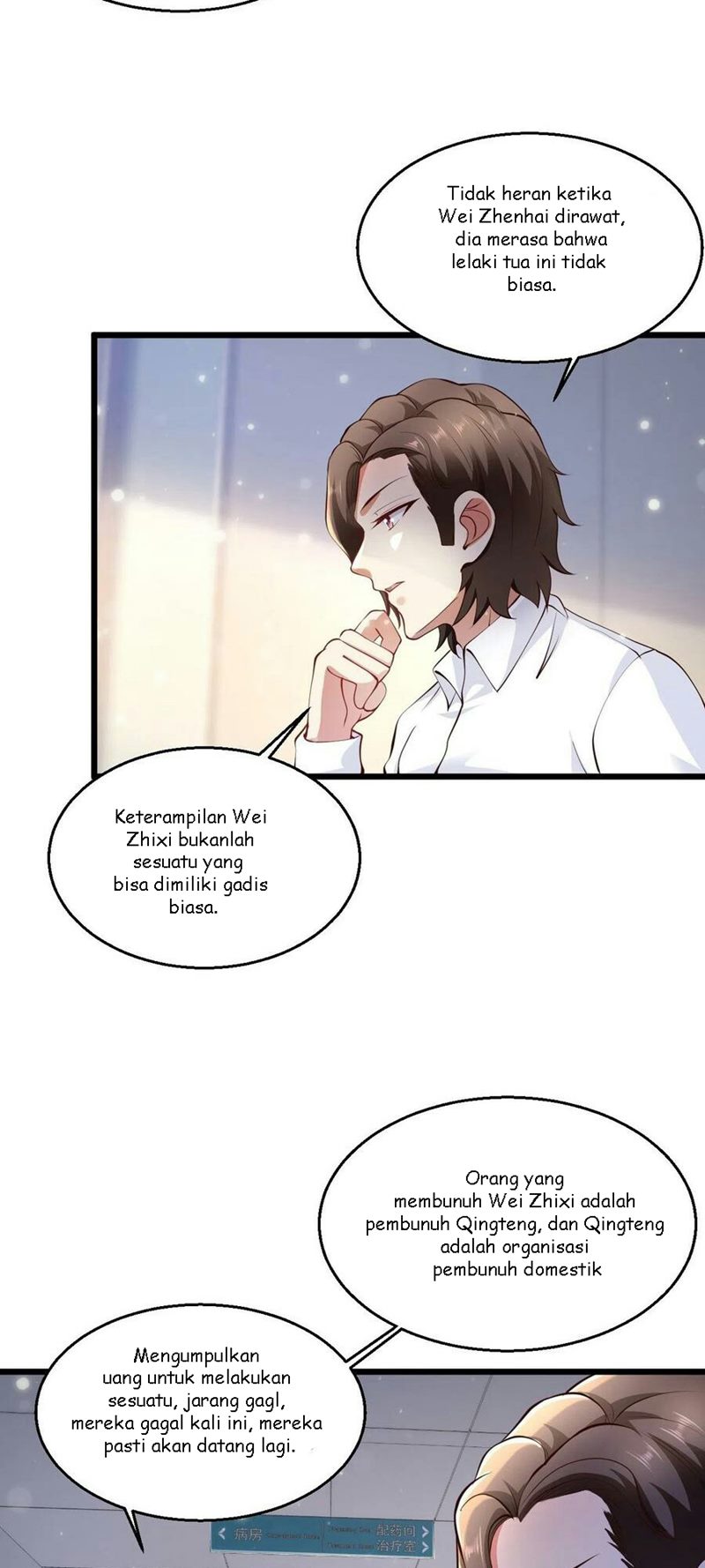 Is Not Easy To Provoke The Second Master chapter 9