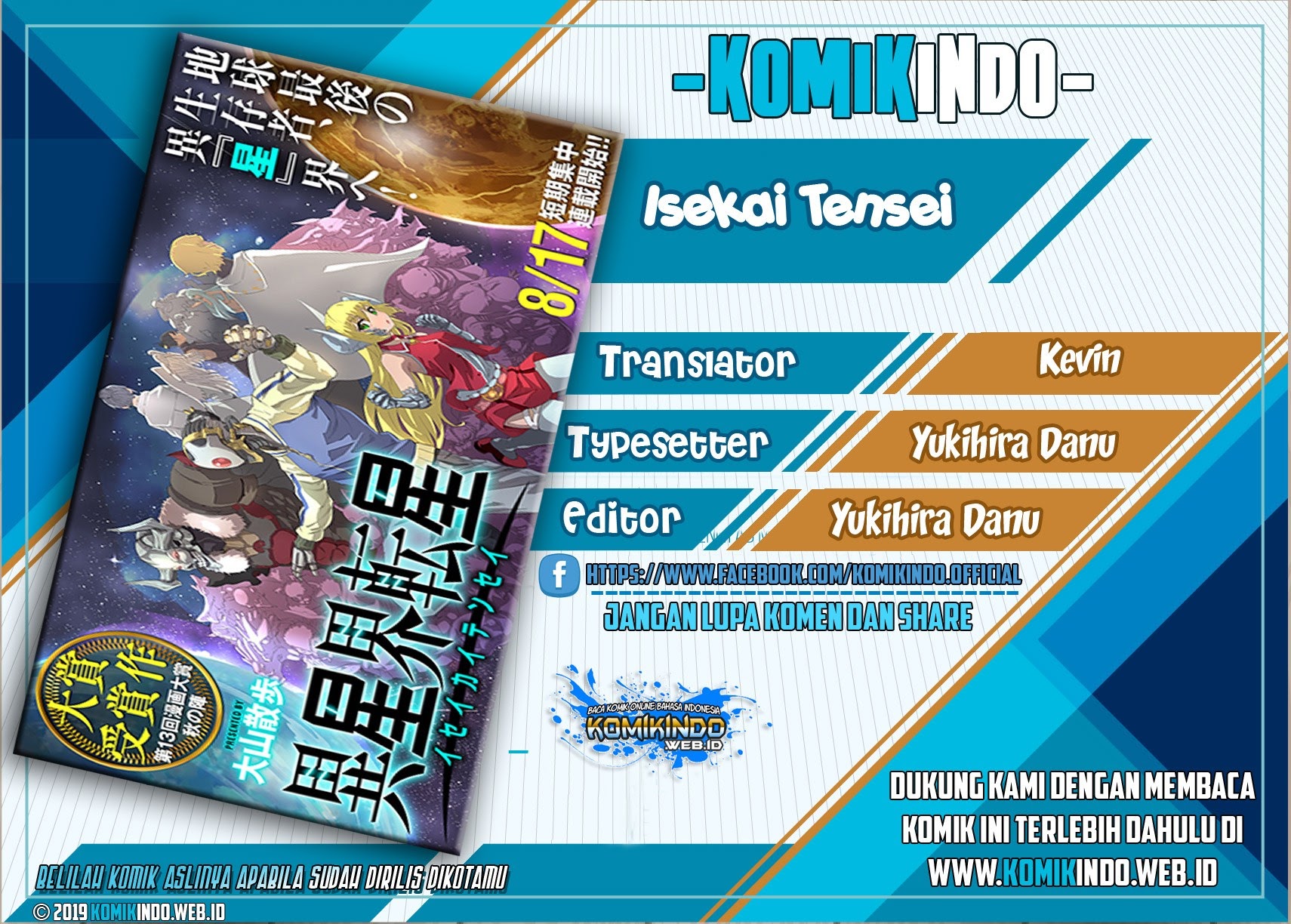 Iseikai Tensei Chapter 1.1 Bahasa Indonesia
