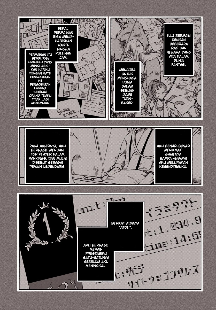 Isekai Apocalypse MYNOGHRA ~The conquest of the world starts with the civilization of ruin~ chapter 1